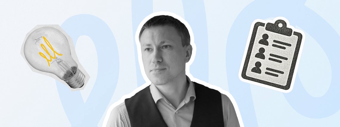 Как получить вдвое больше идей, не меняя состав команды - кейс выпускника Русской Школы Управления – Блог РШУ