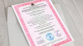 РШУ подтвердила качество своих образовательных программ