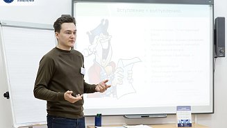Продолжаем учиться в онлайн-формате