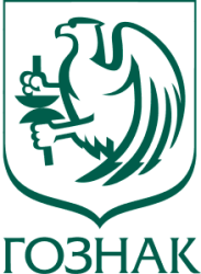 Гознак
