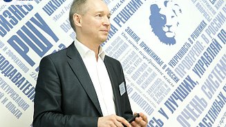 Изучаем тонкости менеджмента ИТ-отдела