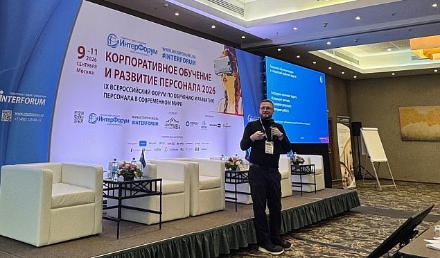 Эксперт РШУ представил кейс внедрения ИИ в бизнес-процессы на всероссийском HR-форуме – Русская Школа Управления Эксперт РШУ представил кейс внедрения ИИ в бизнес-процессы на всероссийском HR-форуме – Новости РШУ