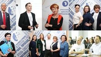 В РШУ прошла ежегодная конференция преподавателей