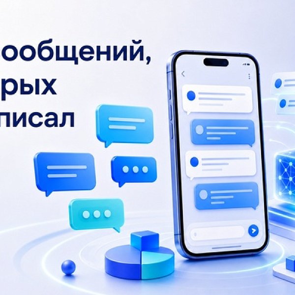Фото для отзыва