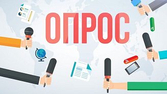 Опрос: Как обучение влияет на зарплату 