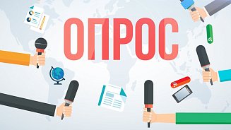 Опрос: Как дополнительное обучение влияет на карьеру