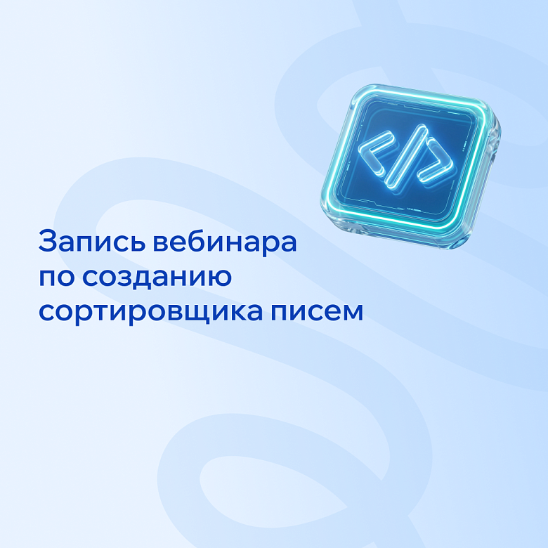 Новости