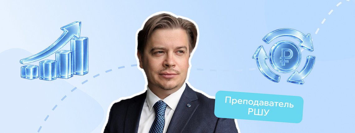 Воронка полная, а план под угрозой: что руководителю изменить в B2B-продажах – Блог РШУ