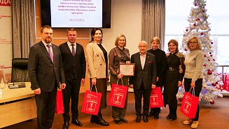 РШУ получила аккредитацию Московкой торгово-промышленной платы