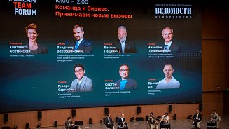 РШУ: диалог с бизнес-сообществом