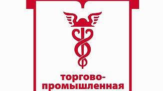 РШУ стала партнером Московской торгово-промышленной палаты