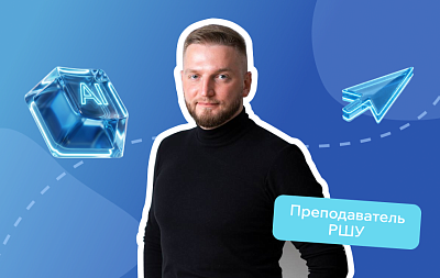 Нейроагенты в бизнес-процессах: как выбрать первый сценарий и сохранить управляемость