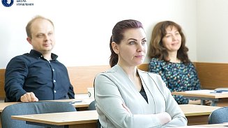 Прокачиваем управленческие навыки 2020