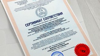  РШУ получила статус надежной российской компании
