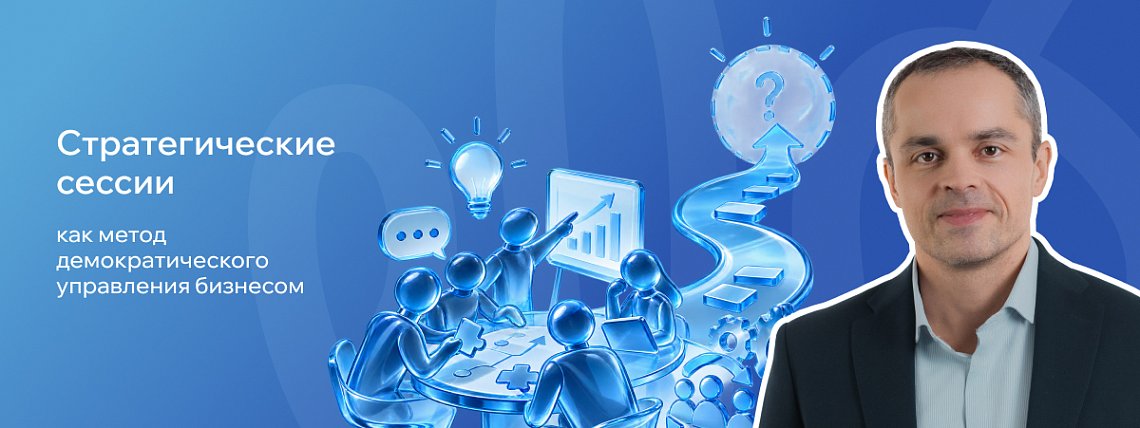 Почему стратегия не работает: 5 признаков, что бизнес застрял в операционке – Блог РШУ