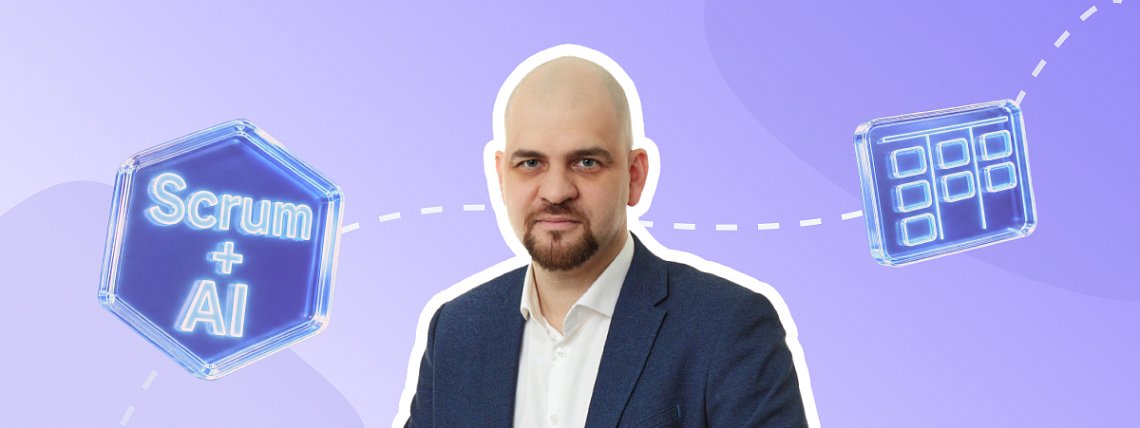 Scrum: кому подходит гибкая методология – Блог РШУ