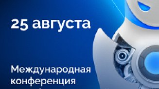 Десятая конференция ZeroNights пройдет в Санкт-Петербурге