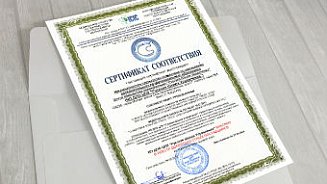 РШУ подтвердила статус надежной российской компании