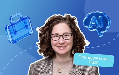 ИИ для руководителя: не набор промптов, а инструмент управления