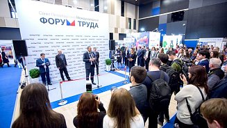 РШУ станет партнером «КУБ ЭКСПО 2020»