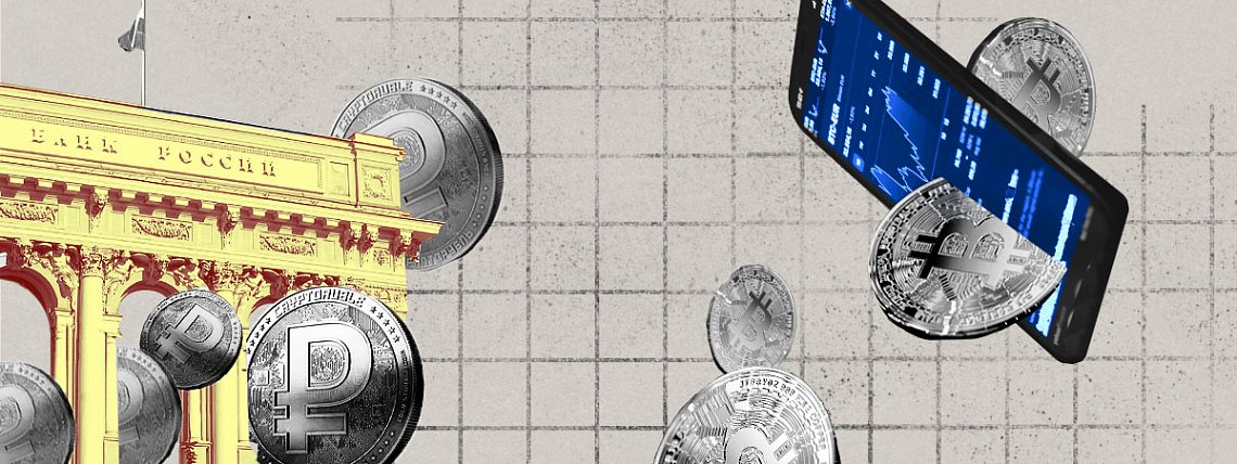 ЦФА, цифровые валюты и криптовалюты: в чем различия – Блог РШУ