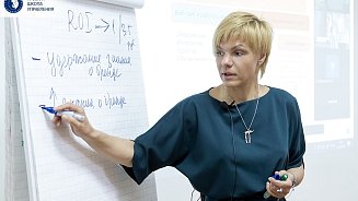 Очное обучение набирает обороты