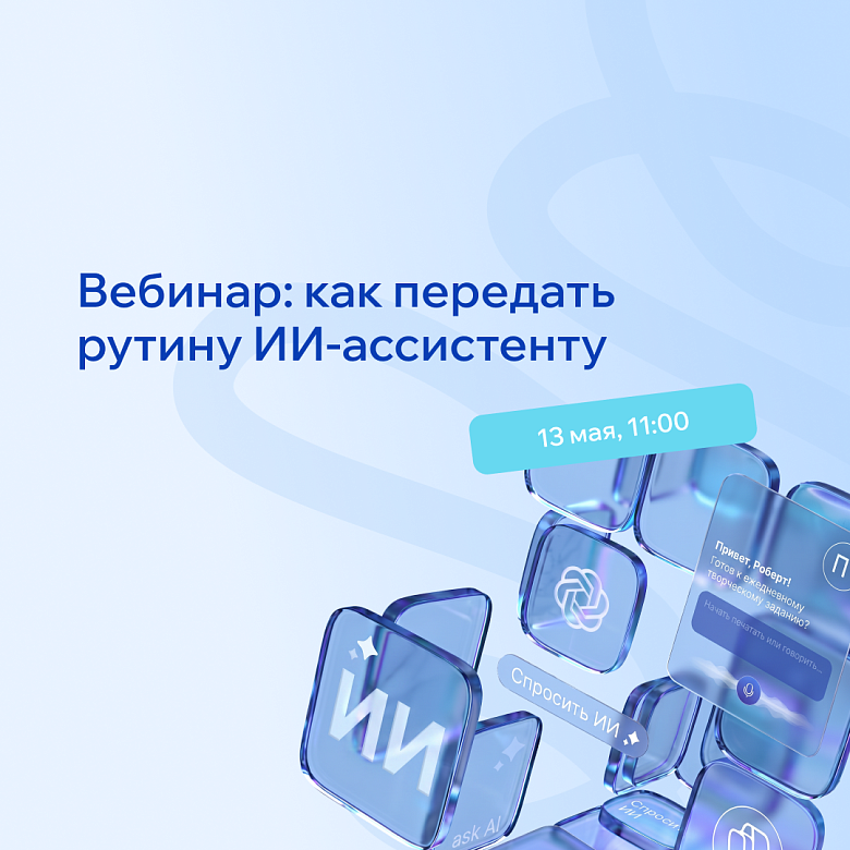 Новости
