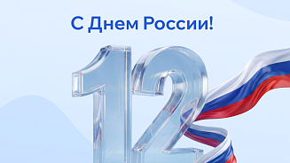Сильная страна — сильные лидеры  