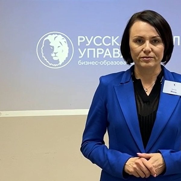 Фото для отзыва