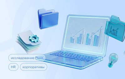 Каждая вторая компания готова отказаться от корпоративов ради экономии