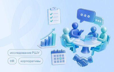 Компании сокращают расходы на корпоративы. Но сотрудники по-прежнему считают их полезными