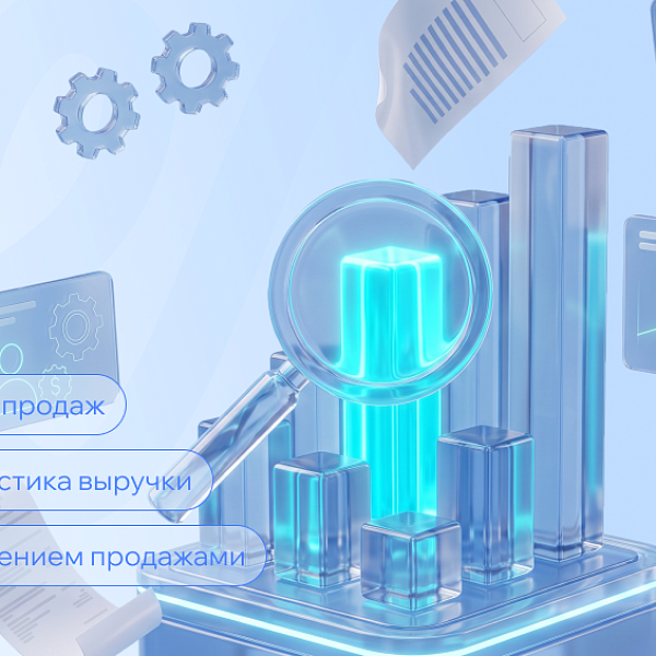 Фото Продажи падают: как руководителю пересобрать план действий и сохранить прибыль