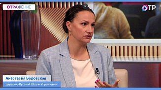 Анастасия Боровская в эфире утреннего шоу на телеканале ОТР