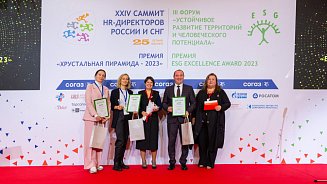 Открыт прием документов на Премию ESG Excellence Award 2024