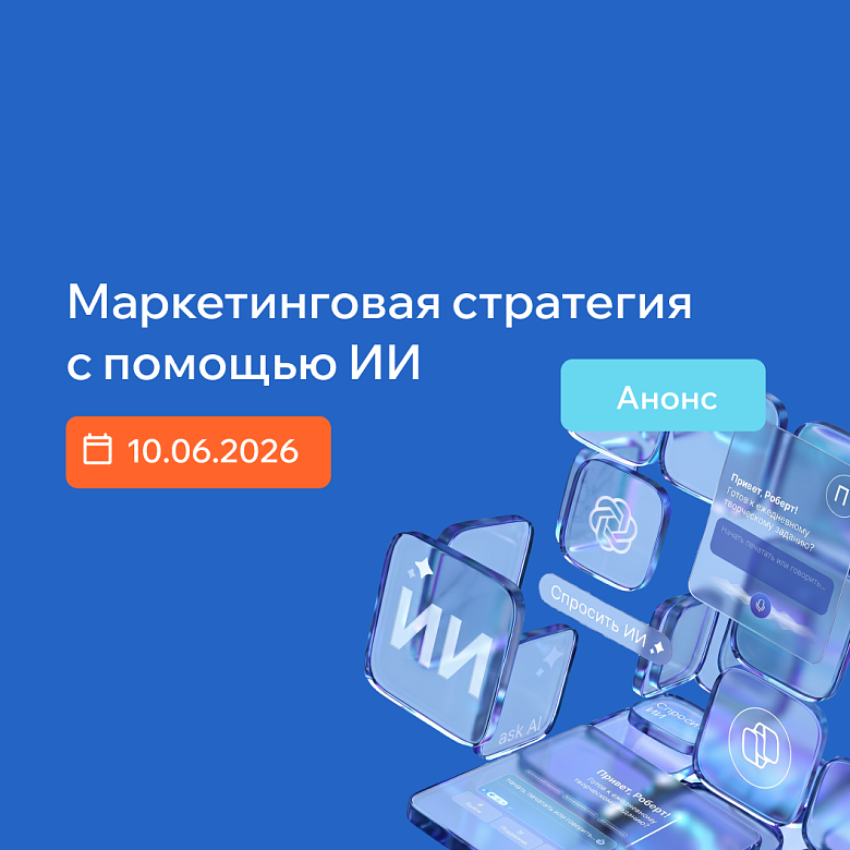 Новости